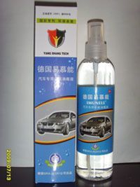 葫芦岛市连山区卫生防疫站卫生用品销售服务中心与专用汽车销售 拓展企业服务新领域