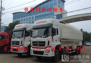 东风天锦散装饲料车价格、图片及选购指南